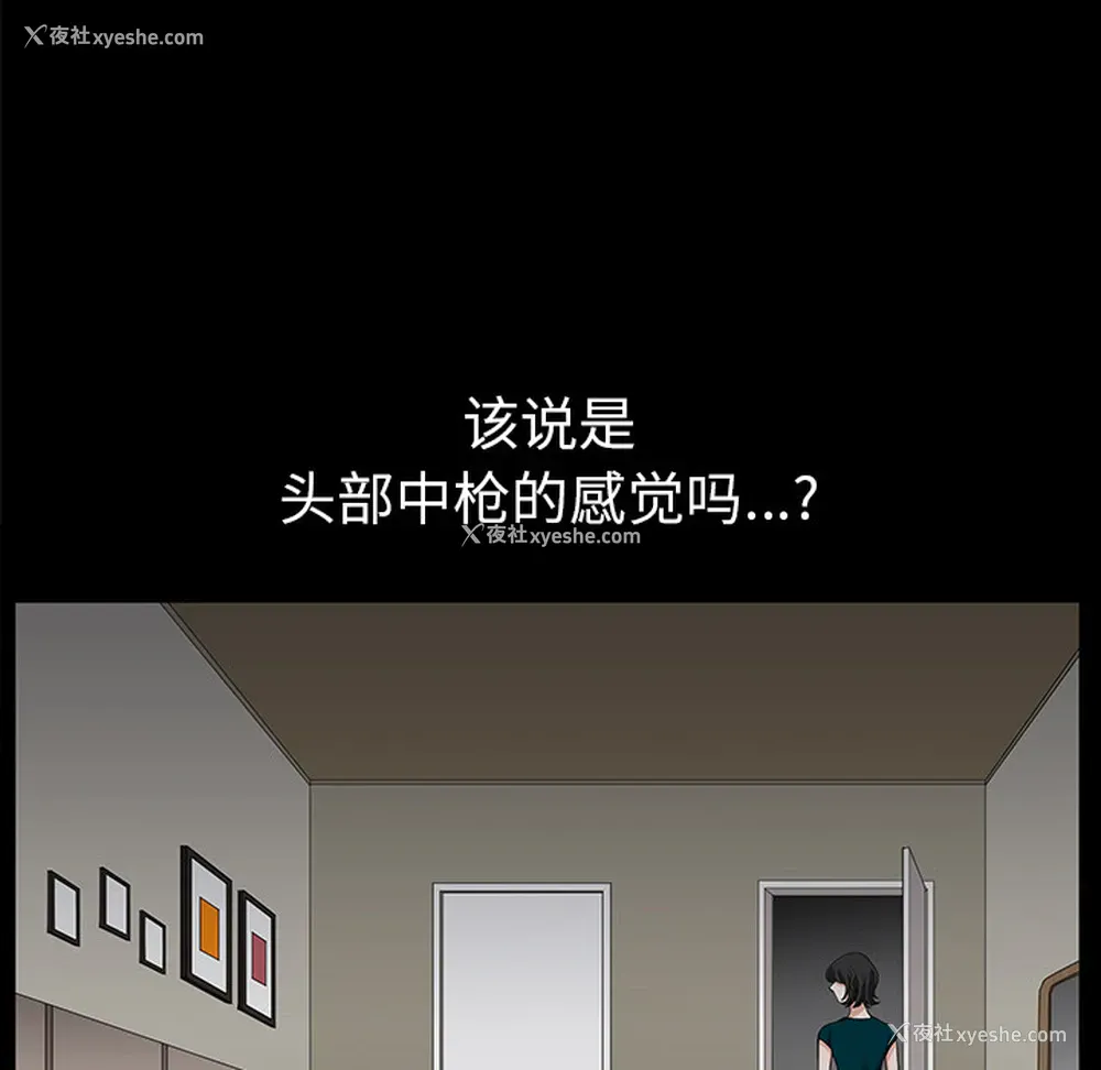 11P - 新来的女邻居