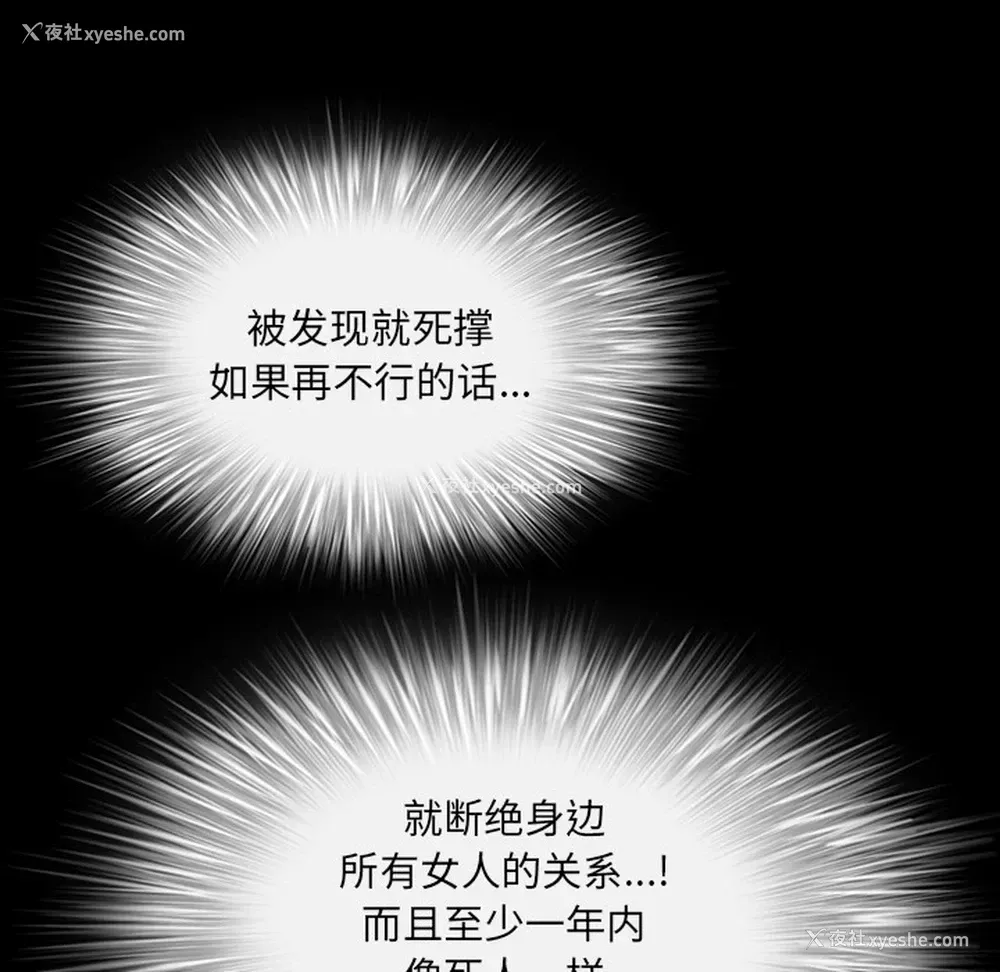 112P - 新来的女邻居