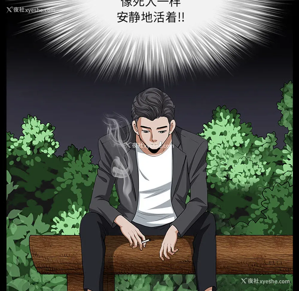 113P - 新来的女邻居