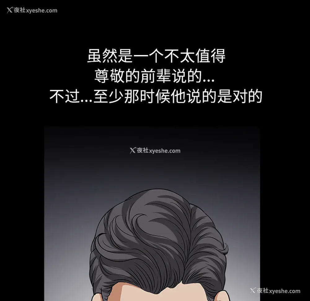 115P - 新来的女邻居
