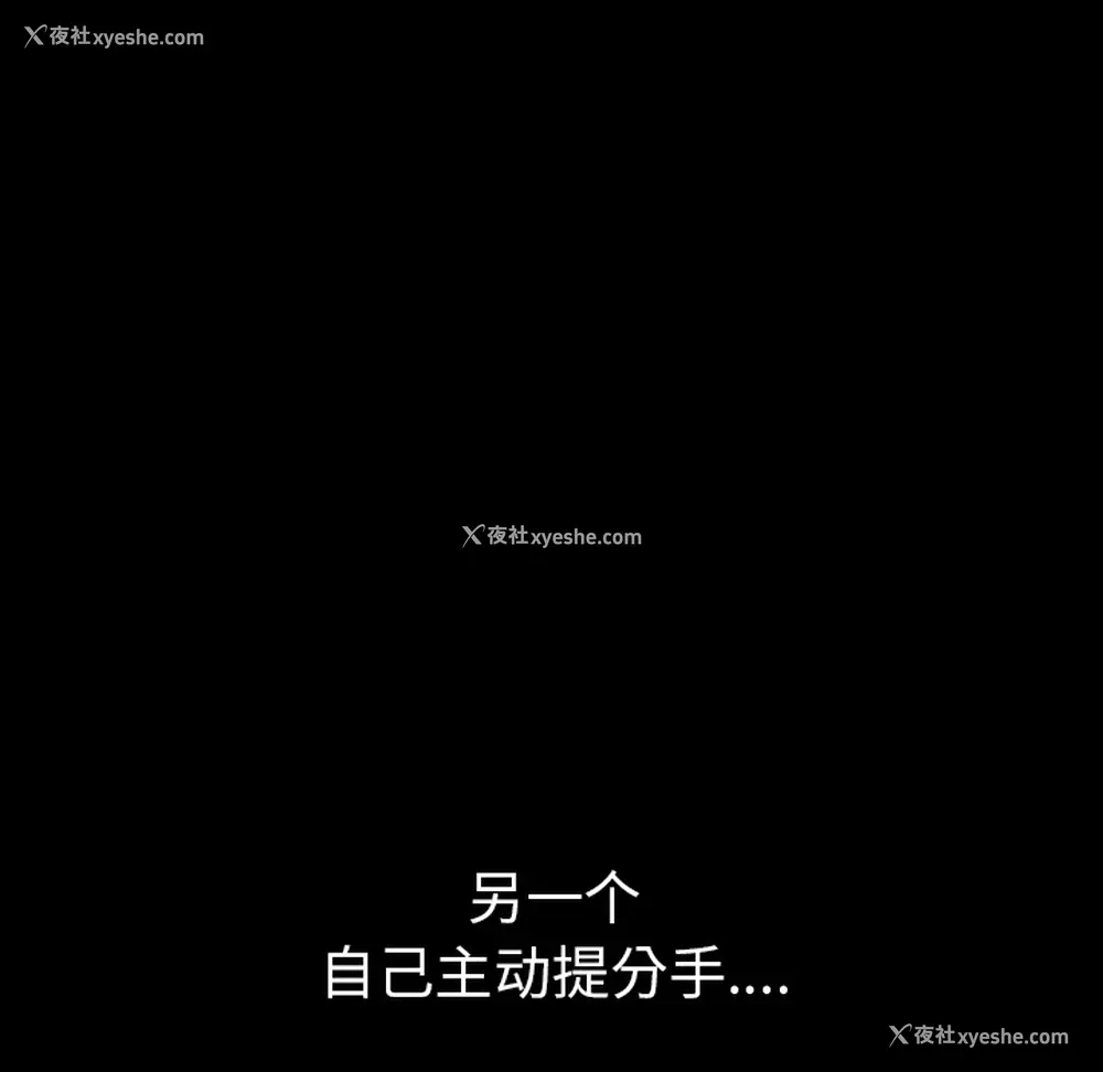 119P - 新来的女邻居