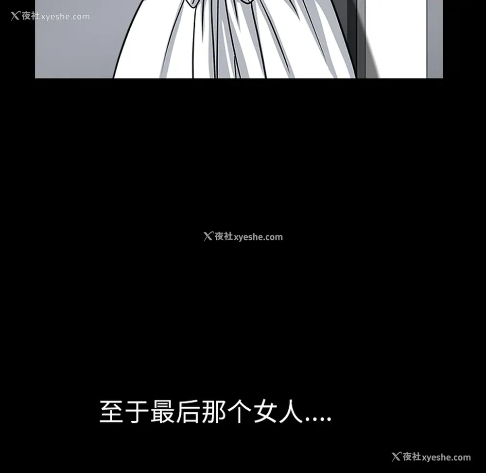 121P - 新来的女邻居