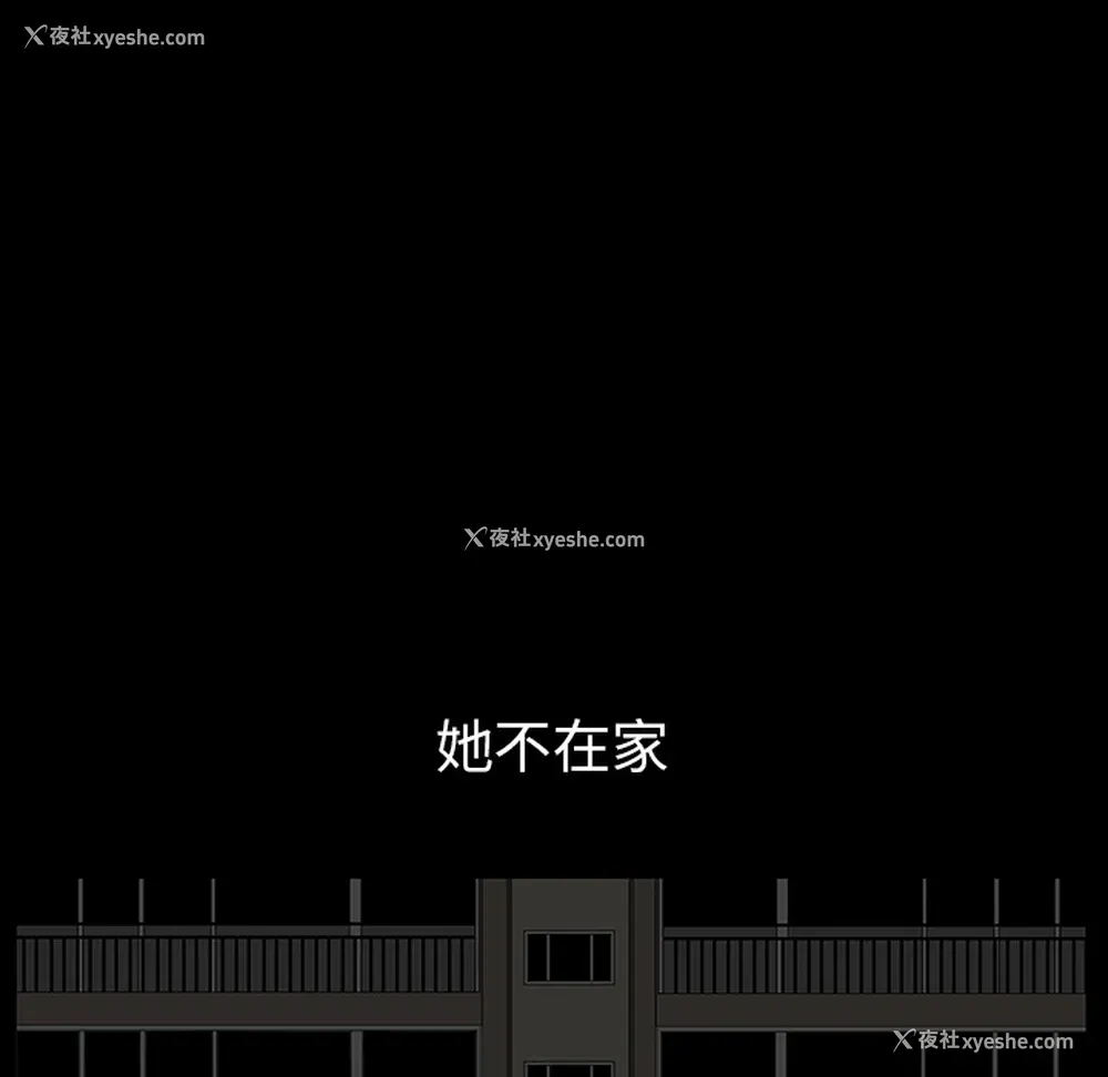 125P - 新来的女邻居