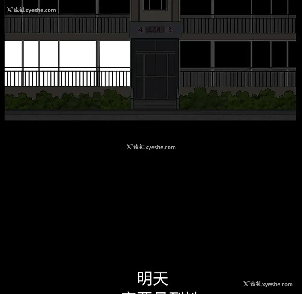 126P - 新来的女邻居
