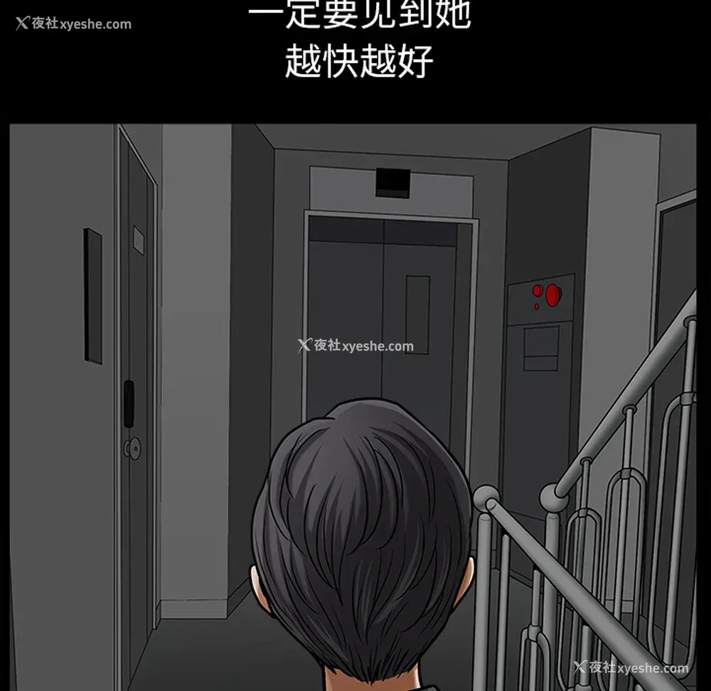 127P - 新来的女邻居