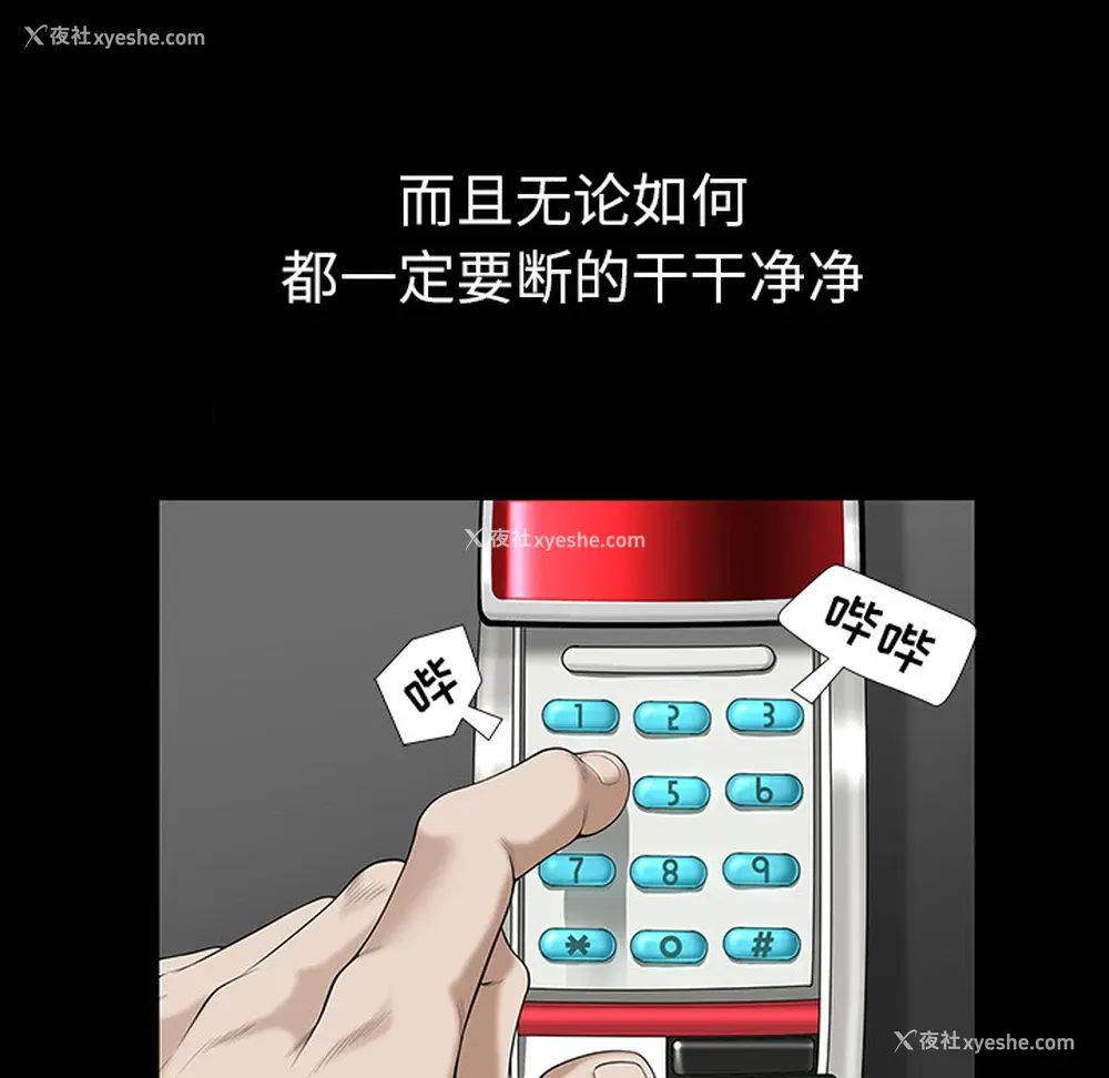129P - 新来的女邻居