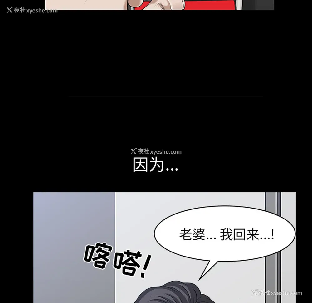 130P - 新来的女邻居