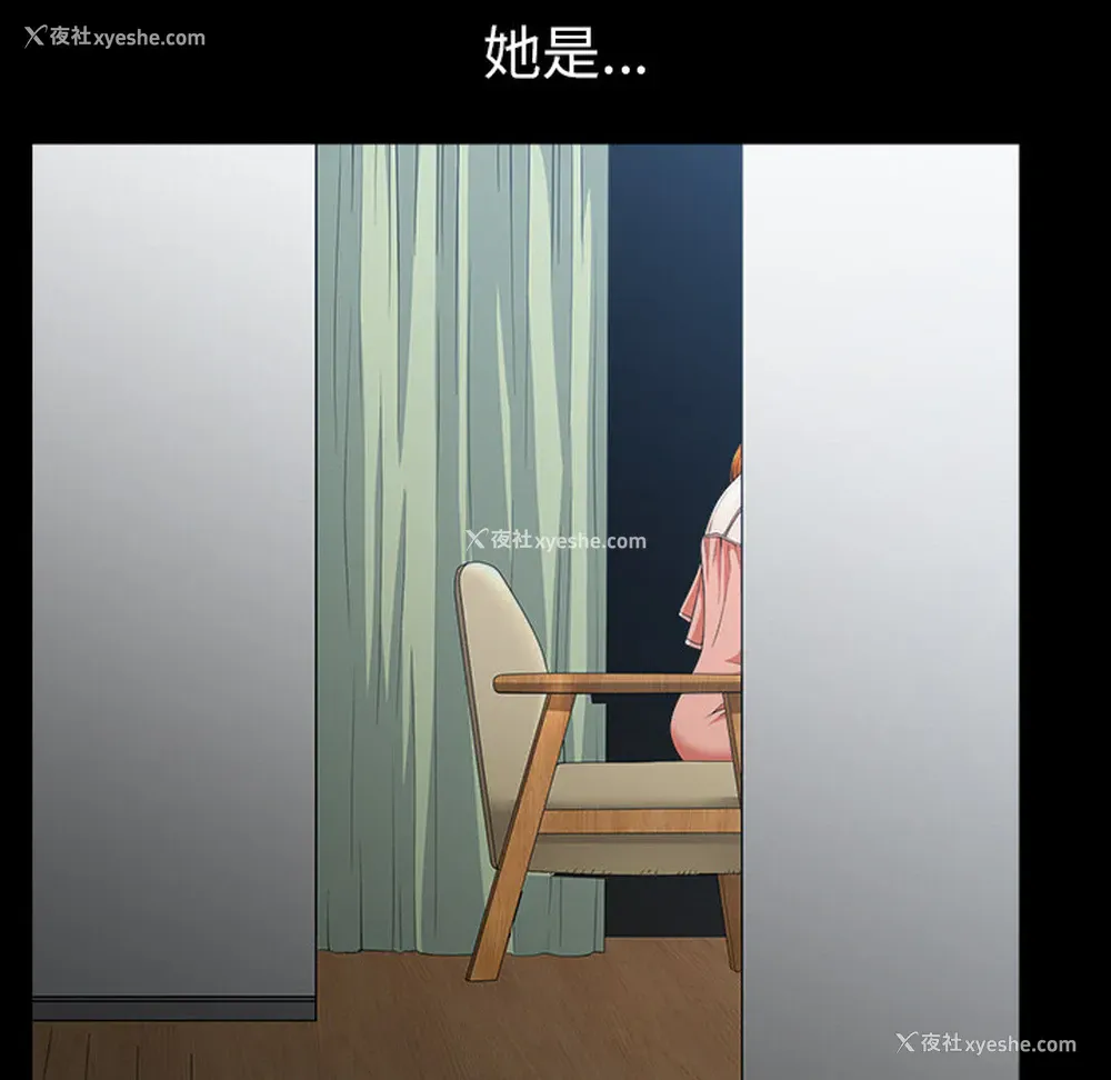 135P - 新来的女邻居