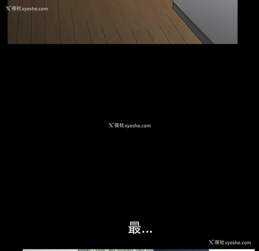 136P - 新来的女邻居
