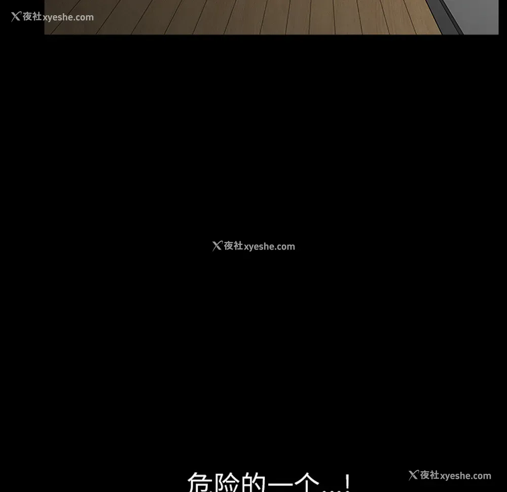 138P - 新来的女邻居