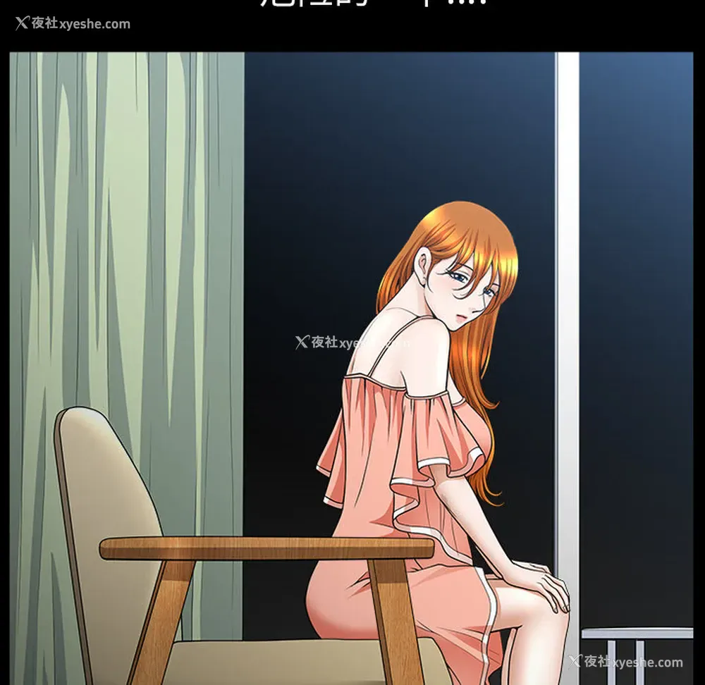 139P - 新来的女邻居