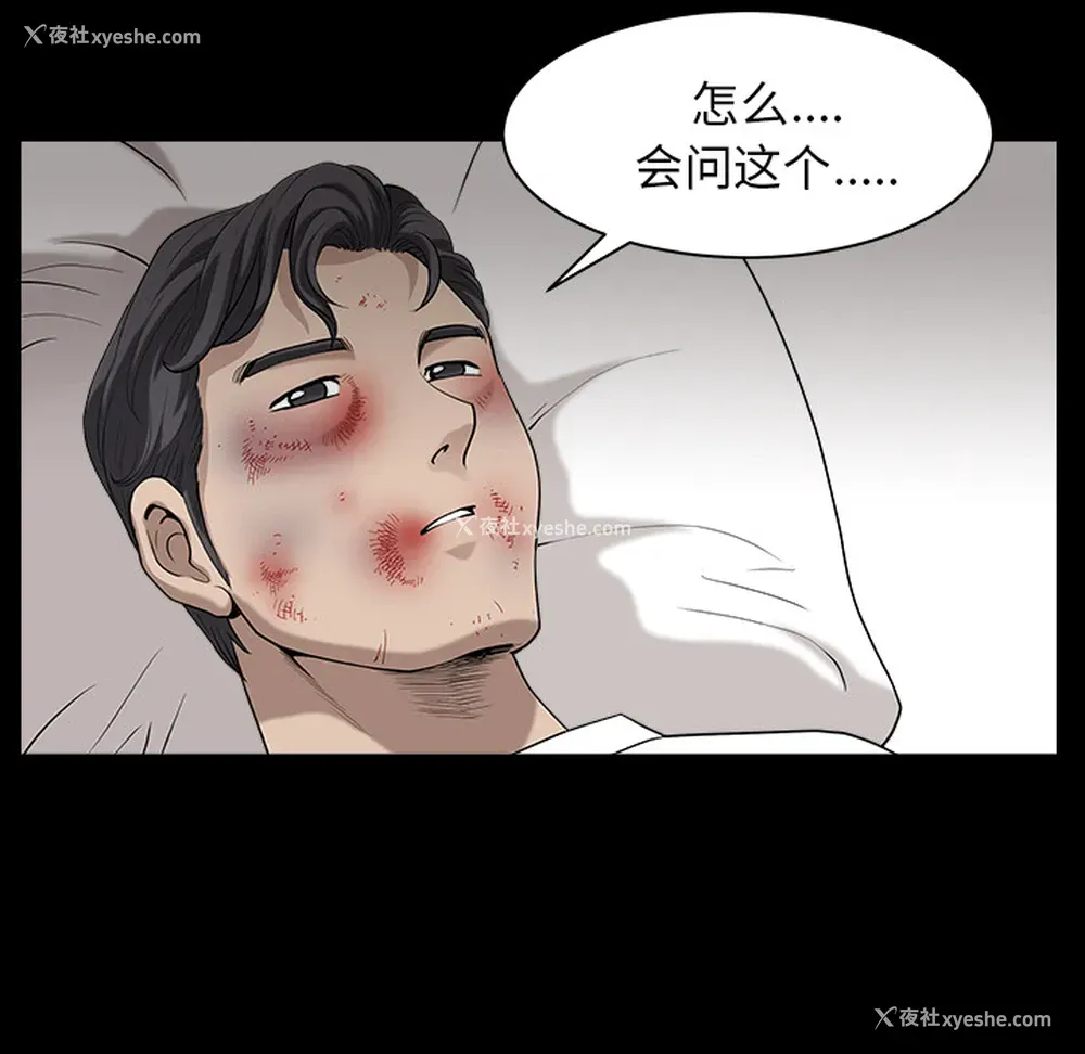 13P - 新来的女邻居