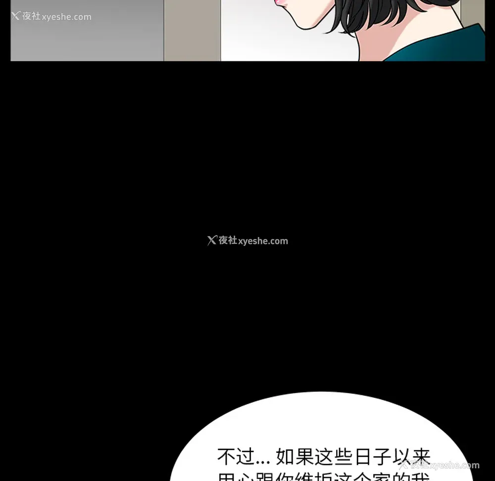 15P - 新来的女邻居