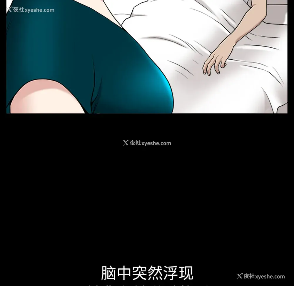17P - 新来的女邻居