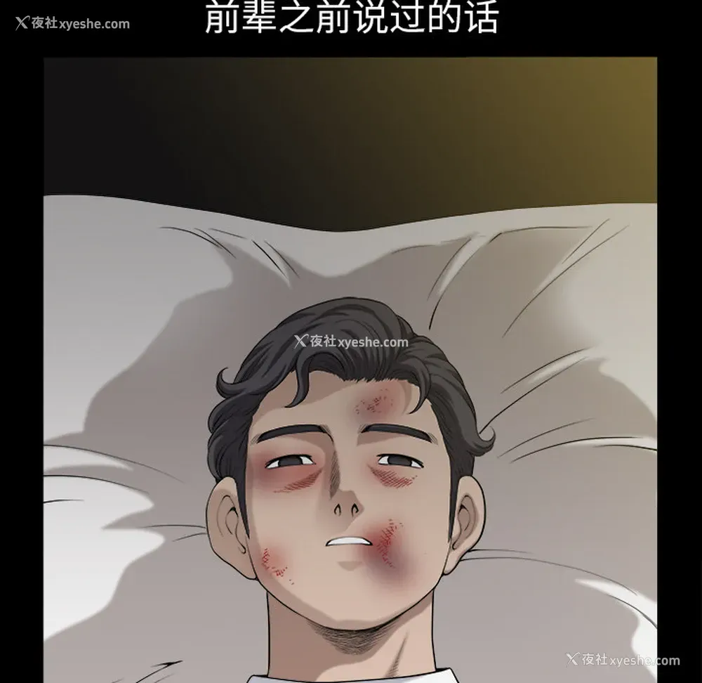 18P - 新来的女邻居