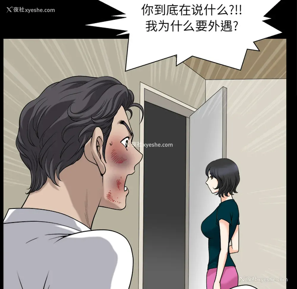 21P - 新来的女邻居
