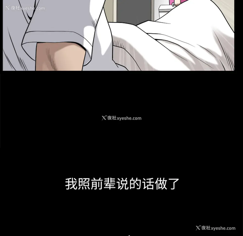22P - 新来的女邻居