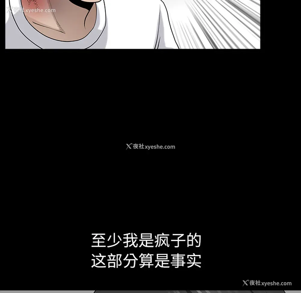 24P - 新来的女邻居