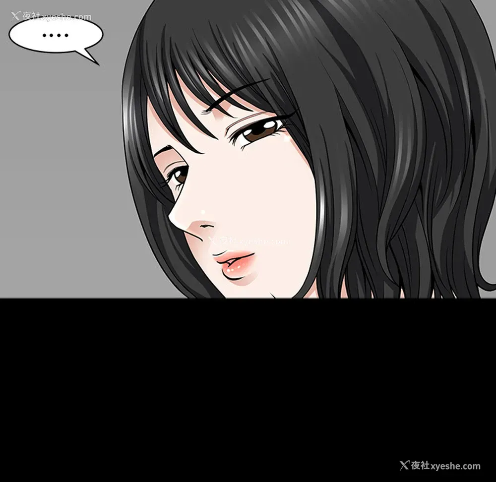 25P - 新来的女邻居