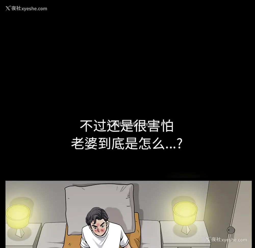 26P - 新来的女邻居