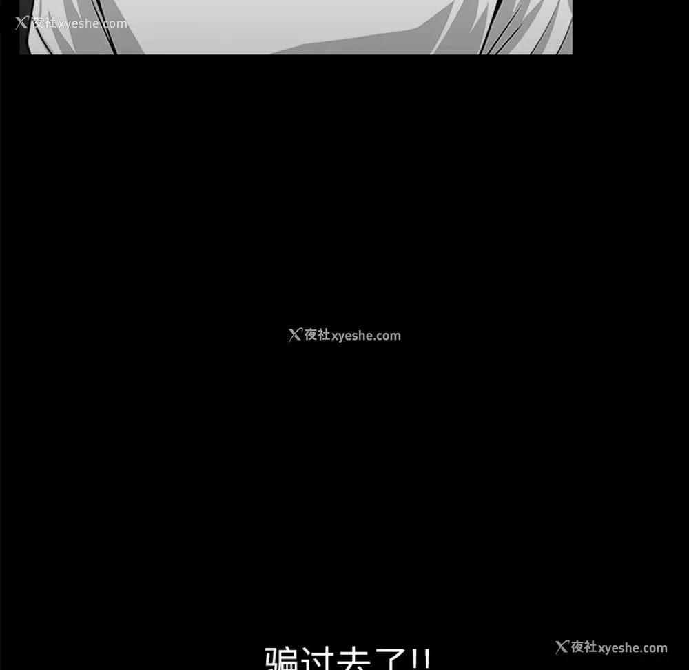 32P - 新来的女邻居