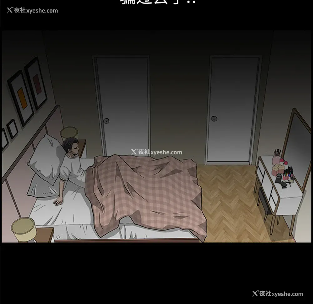 33P - 新来的女邻居