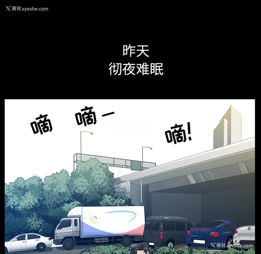 36P - 新来的女邻居