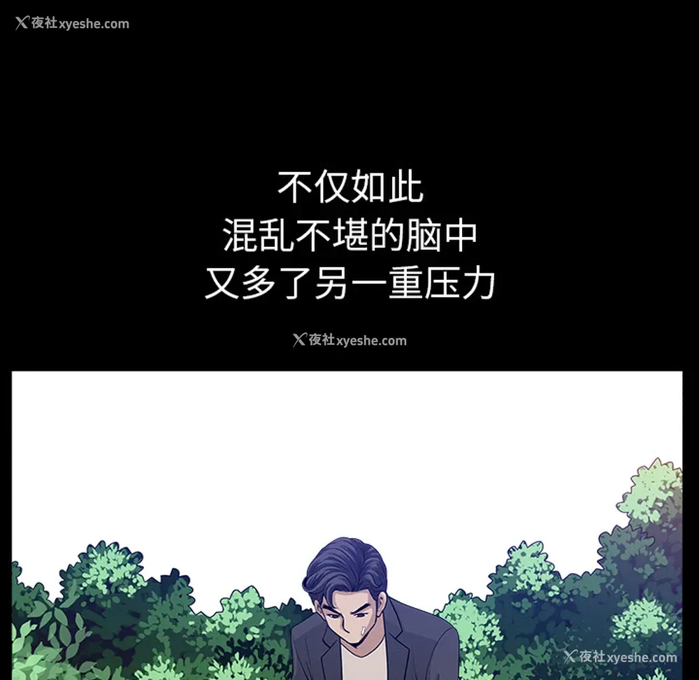 38P - 新来的女邻居