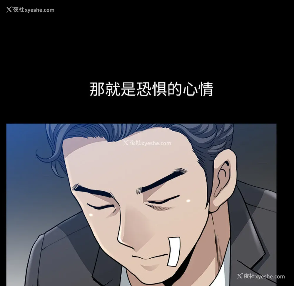 40P - 新来的女邻居