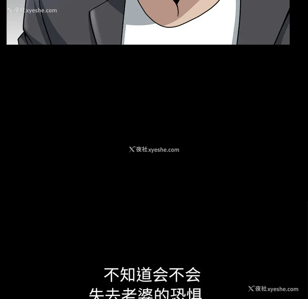 41P - 新来的女邻居