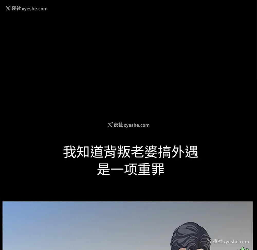 43P - 新来的女邻居