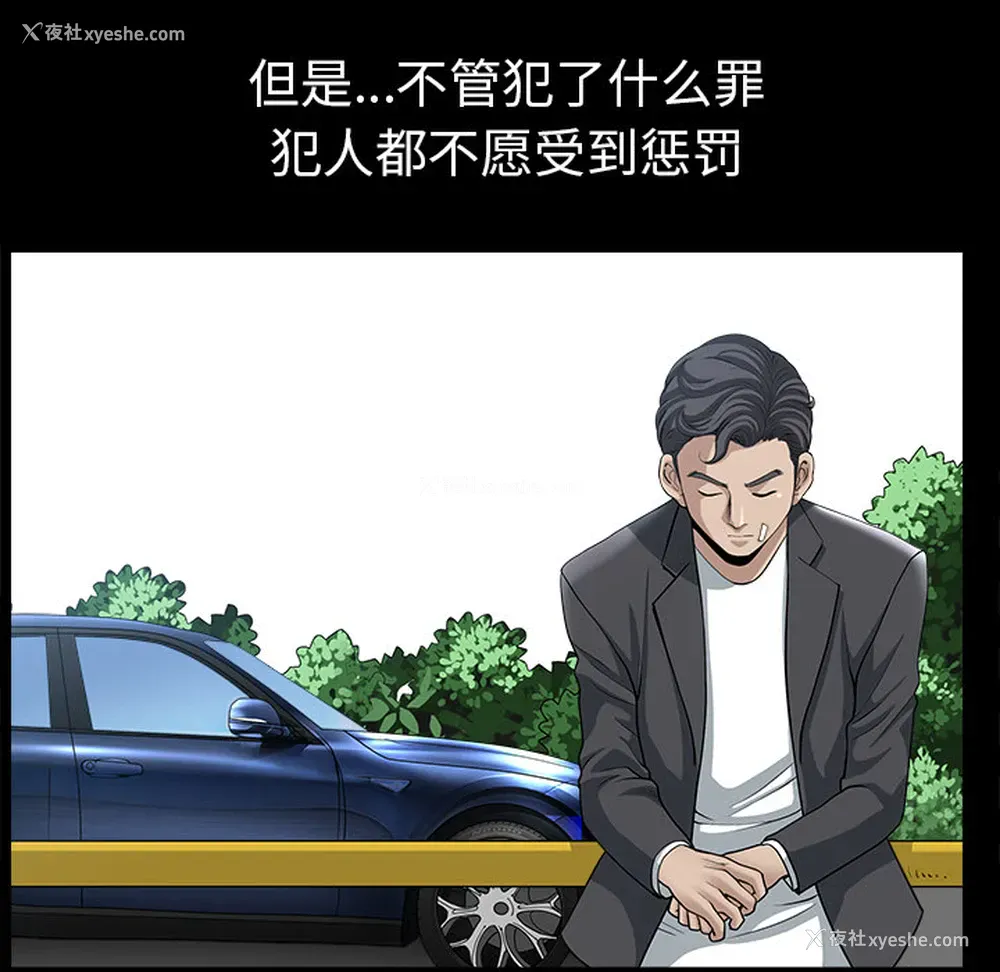 45P - 新来的女邻居