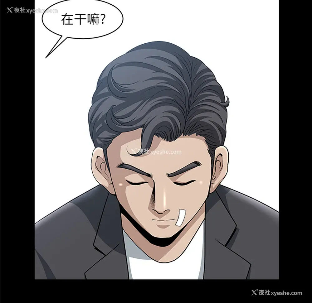 47P - 新来的女邻居