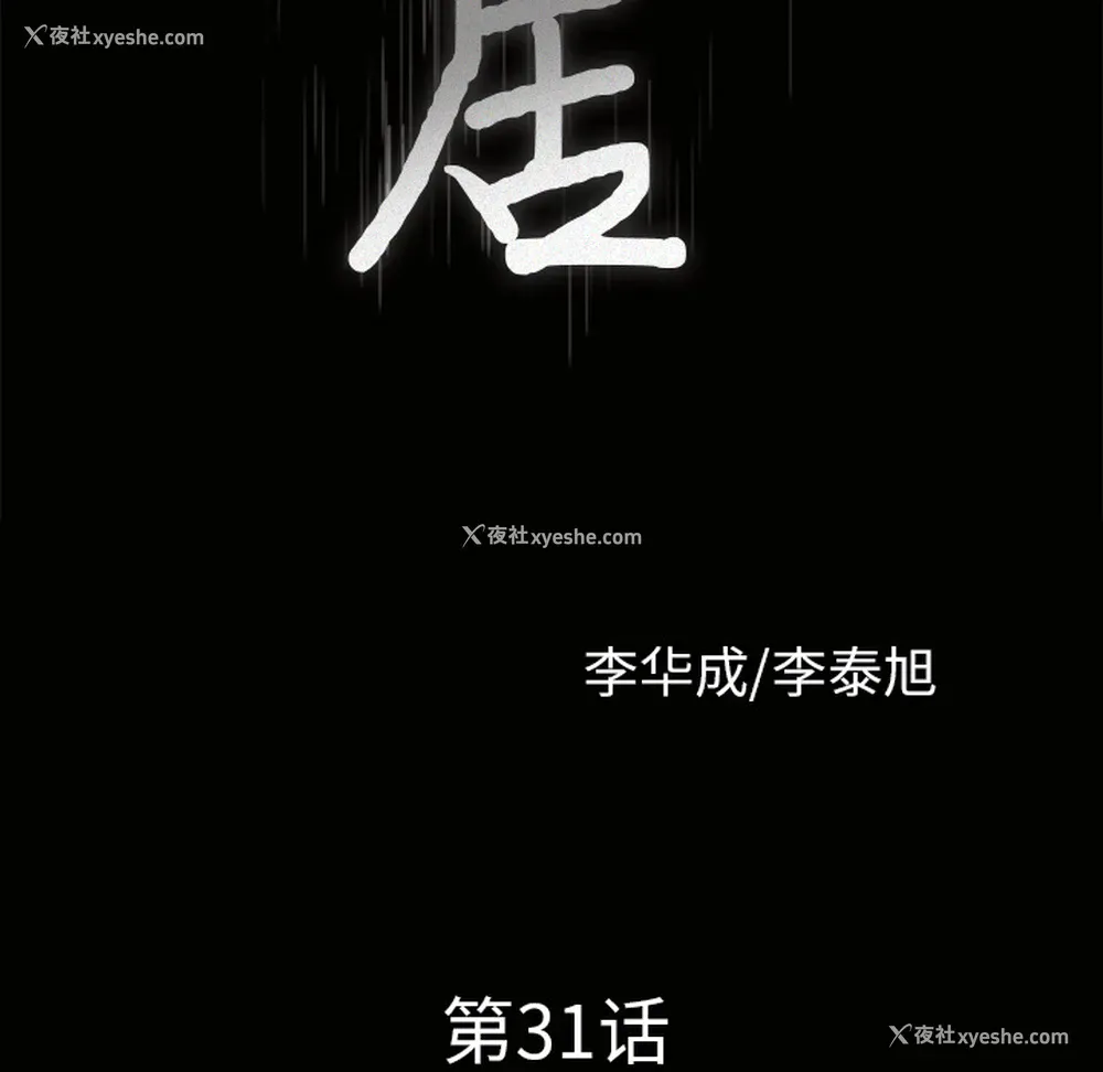 5P - 新来的女邻居
