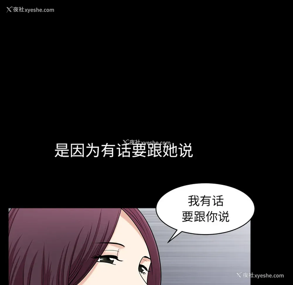 53P - 新来的女邻居