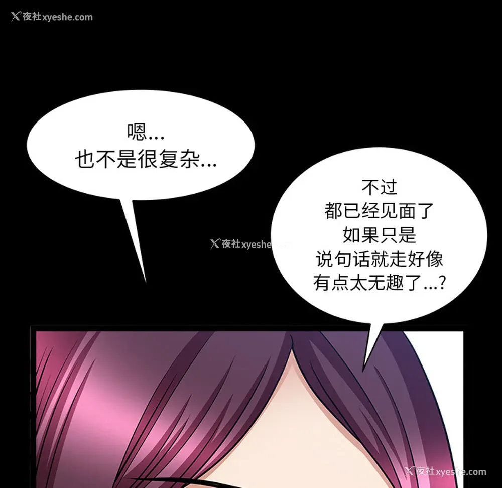 56P - 新来的女邻居