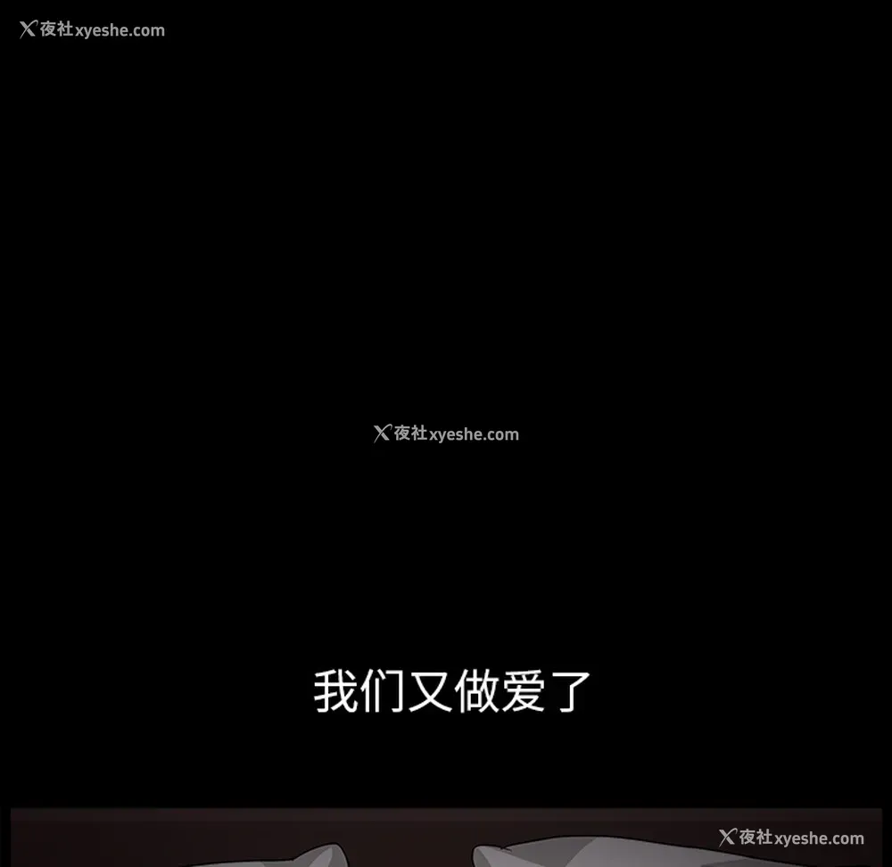58P - 新来的女邻居