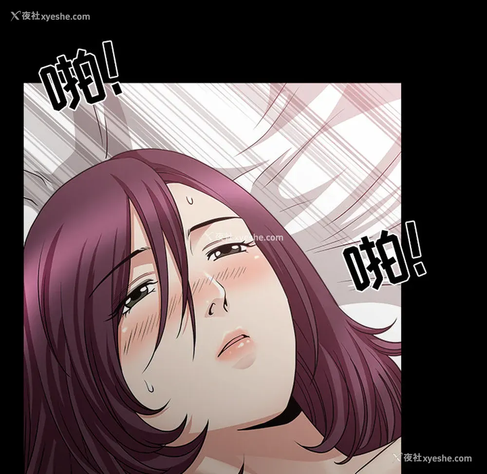 61P - 新来的女邻居