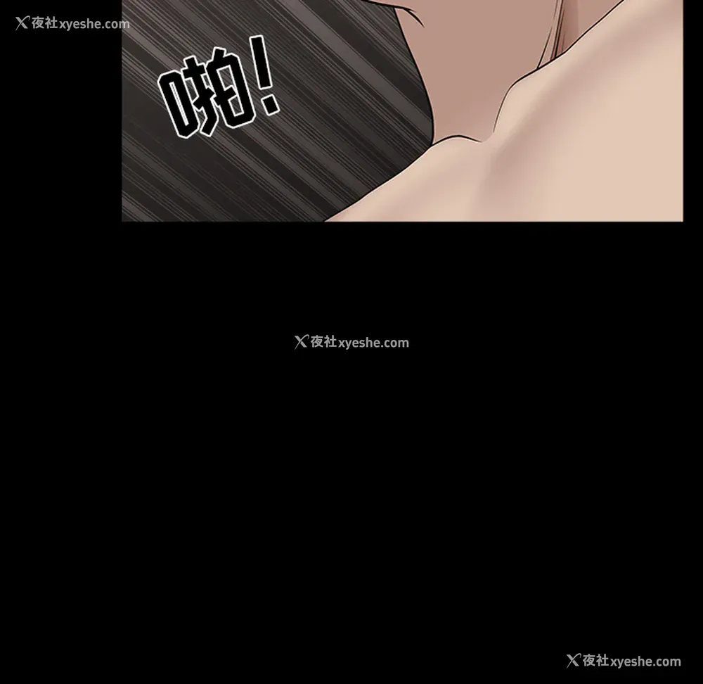 64P - 新来的女邻居
