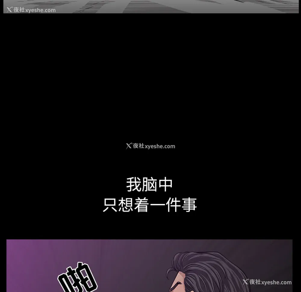 66P - 新来的女邻居