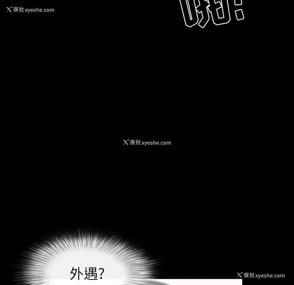 68P - 新来的女邻居