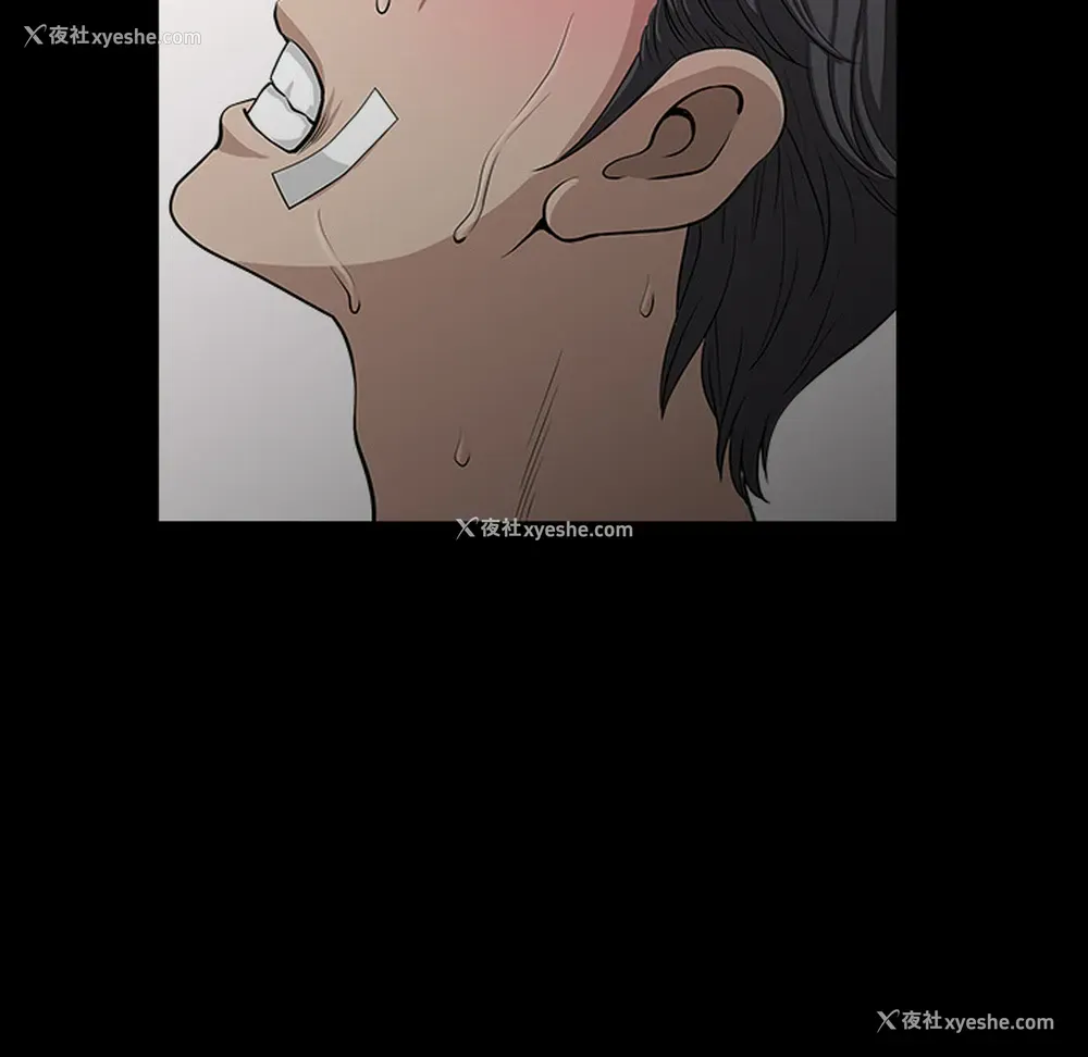 70P - 新来的女邻居