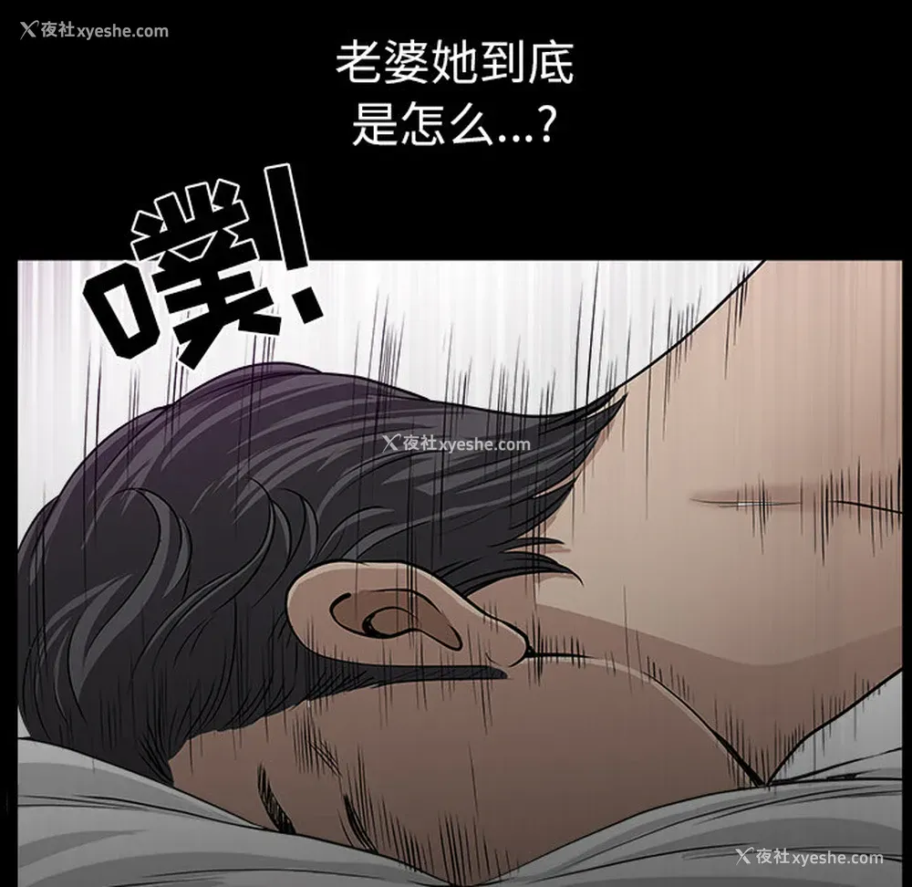 77P - 新来的女邻居
