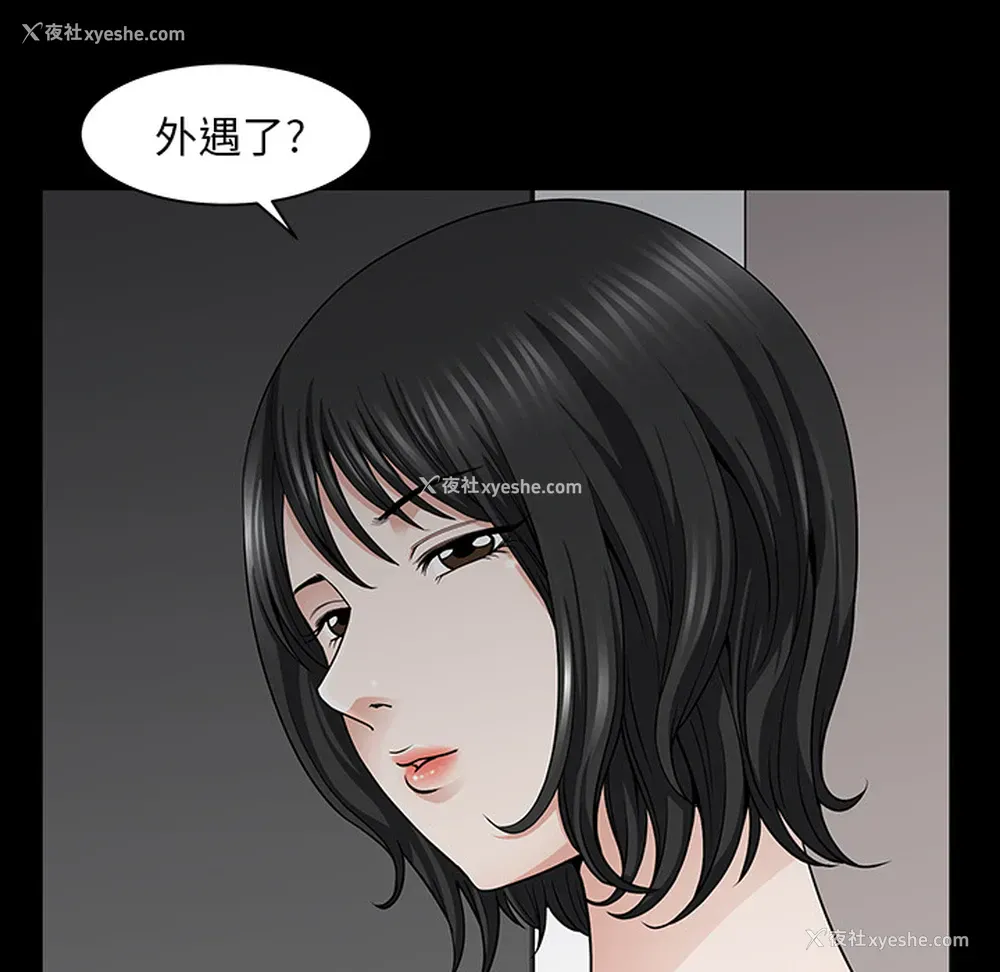 7P - 新来的女邻居