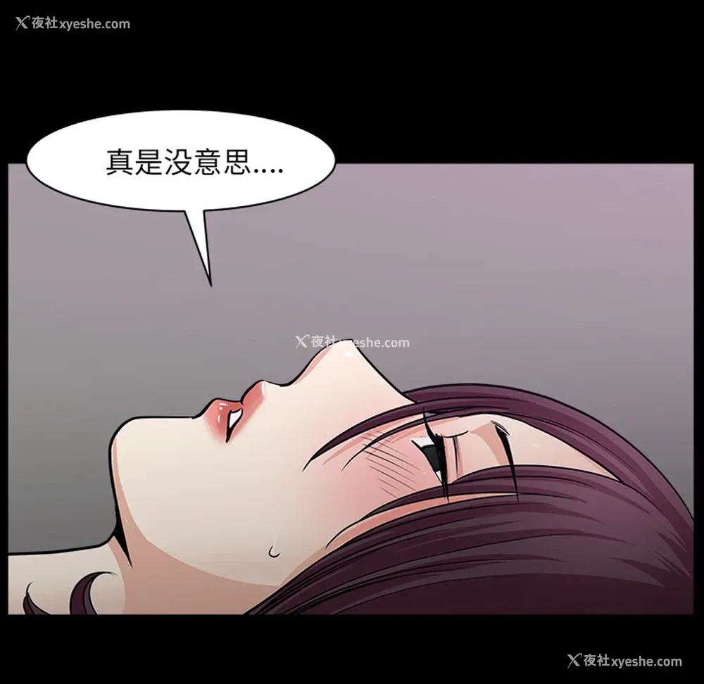 81P - 新来的女邻居