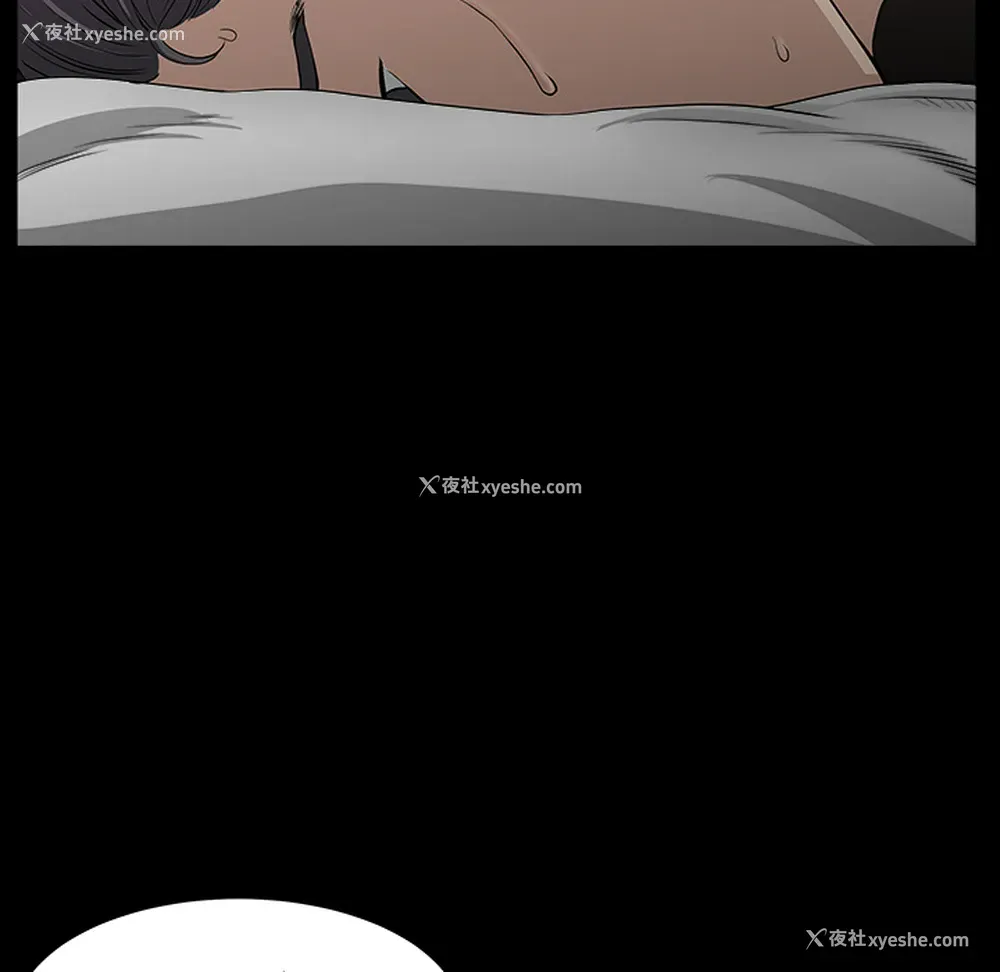 83P - 新来的女邻居