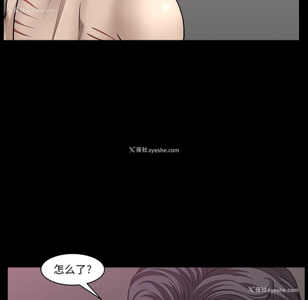 91P - 新来的女邻居