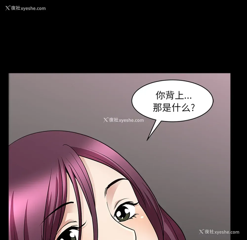 94P - 新来的女邻居
