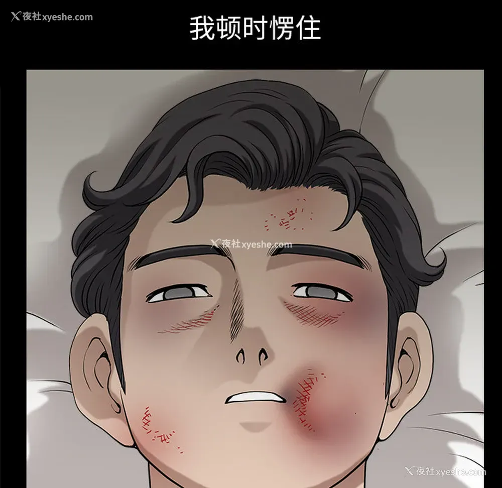 9P - 新来的女邻居