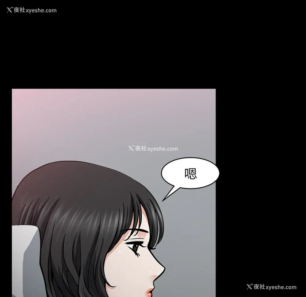 101P - 新来的女邻居